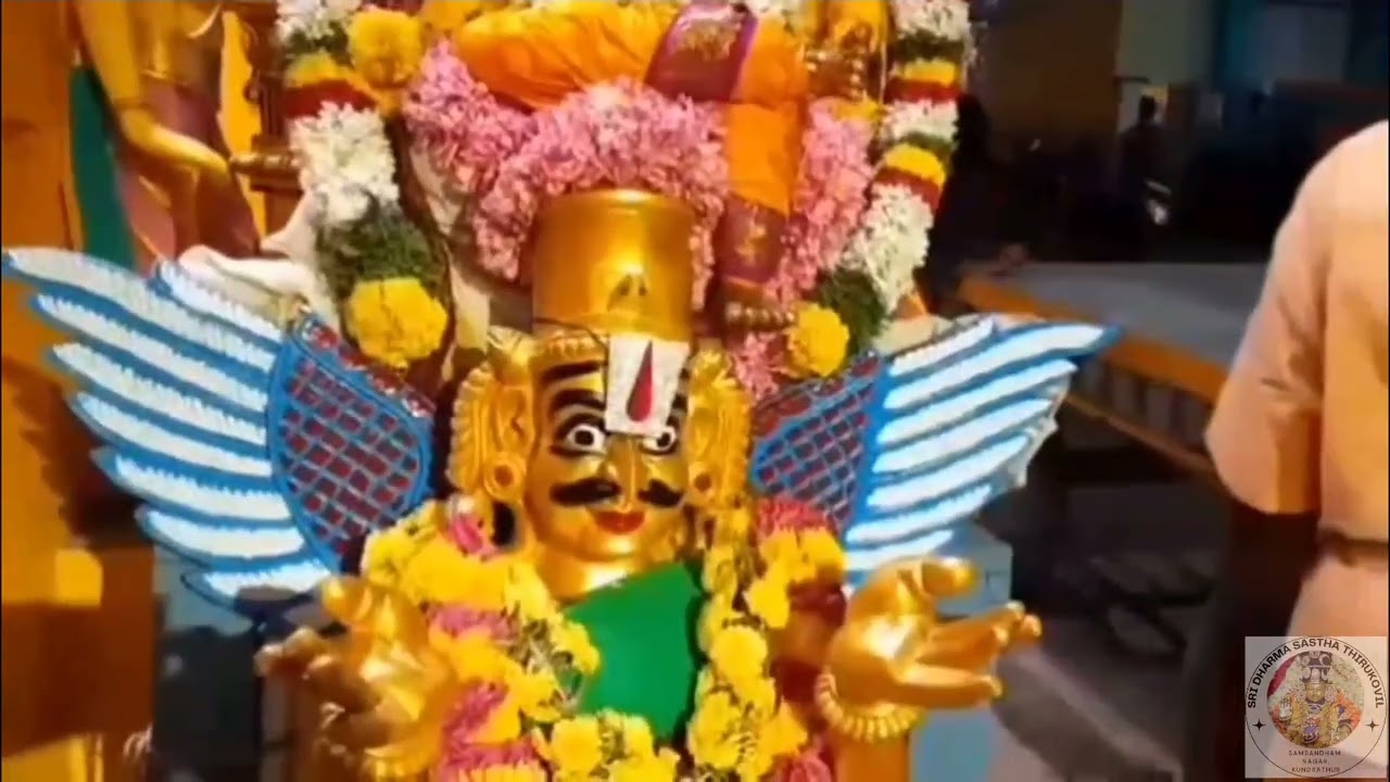 Garuda Sevai 2024