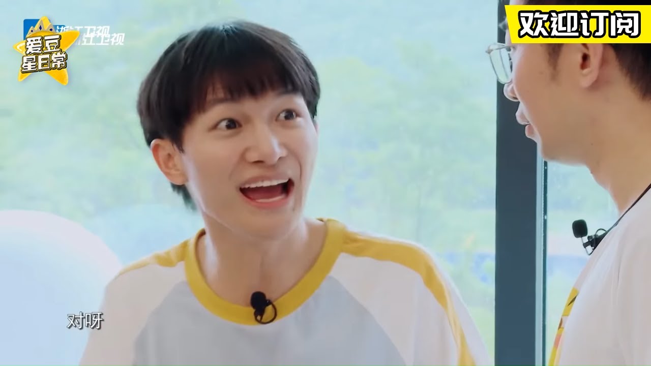 【EP4未播】周深说不出范丞丞的缺点！果然是最温柔的崽崽 全员小矮人太可爱啦！|青春环游记2★爱豆星日常★