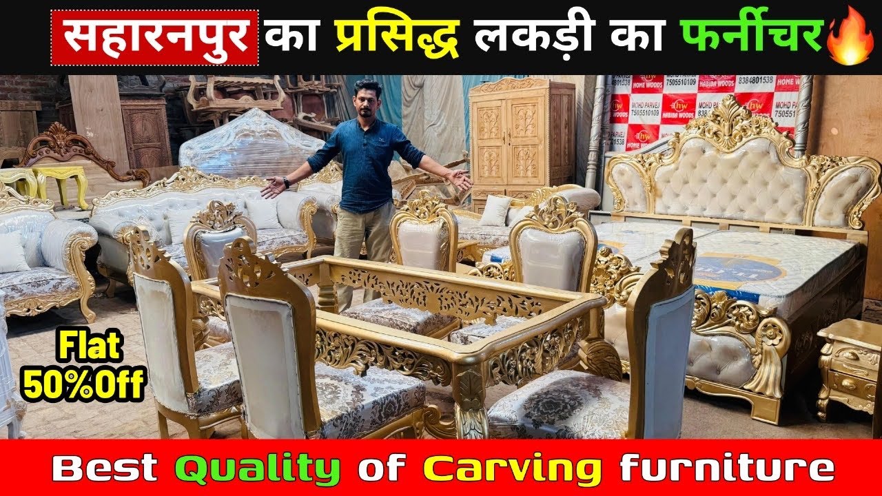 Saharanpur Furniture Market 🪵 Wooden Carved Furniture at Factory Price | Sabse Sasta Furniture Tour