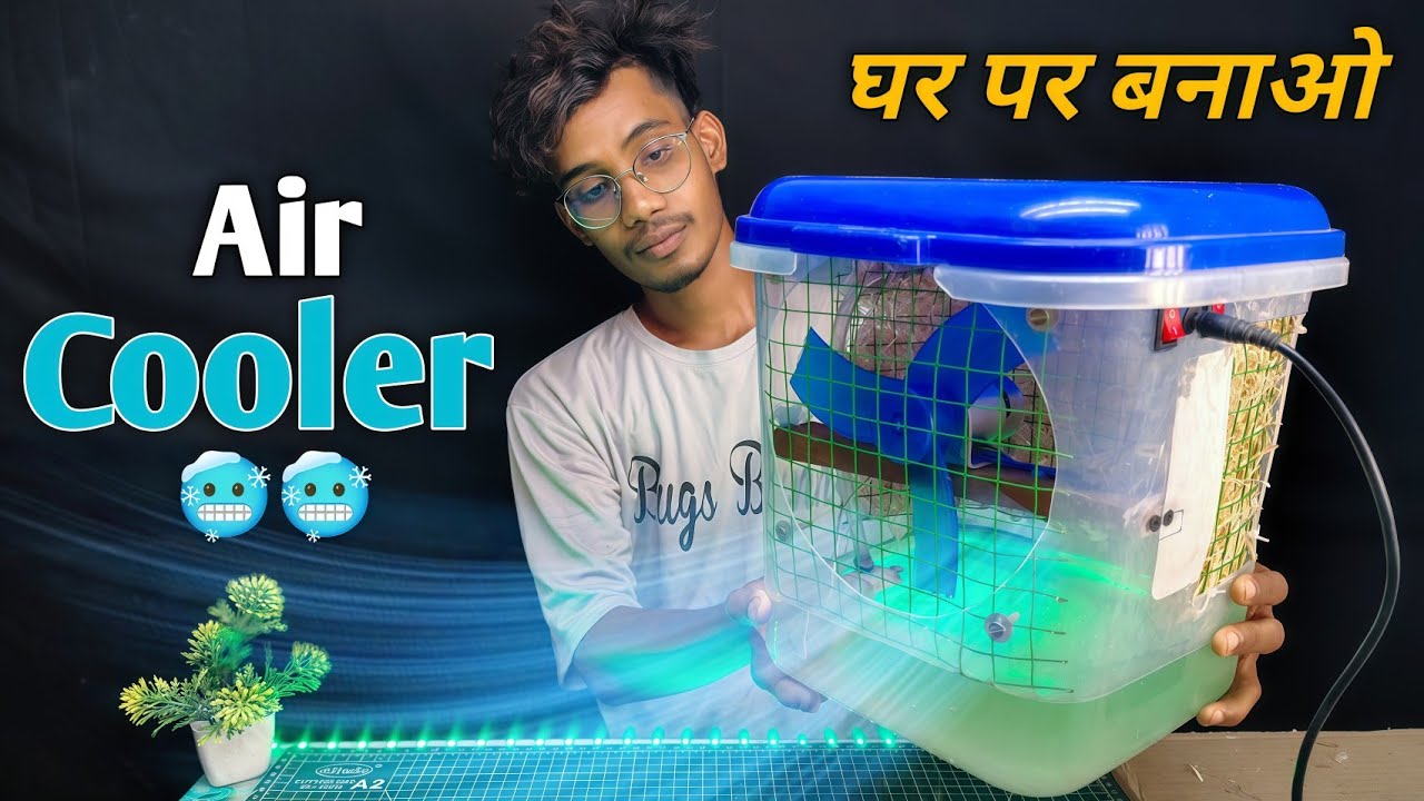 cooler kaise banaen 🥶 air cooler kaise banaen ac cooler kaise banaen desi cooler kaise banaen