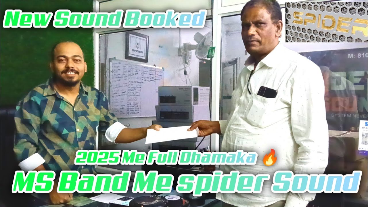 MS Band Aa rahi hai Is saal Spider Sound Ke sath New Sound Booked ho gaya hai Mo:9510031896#spider