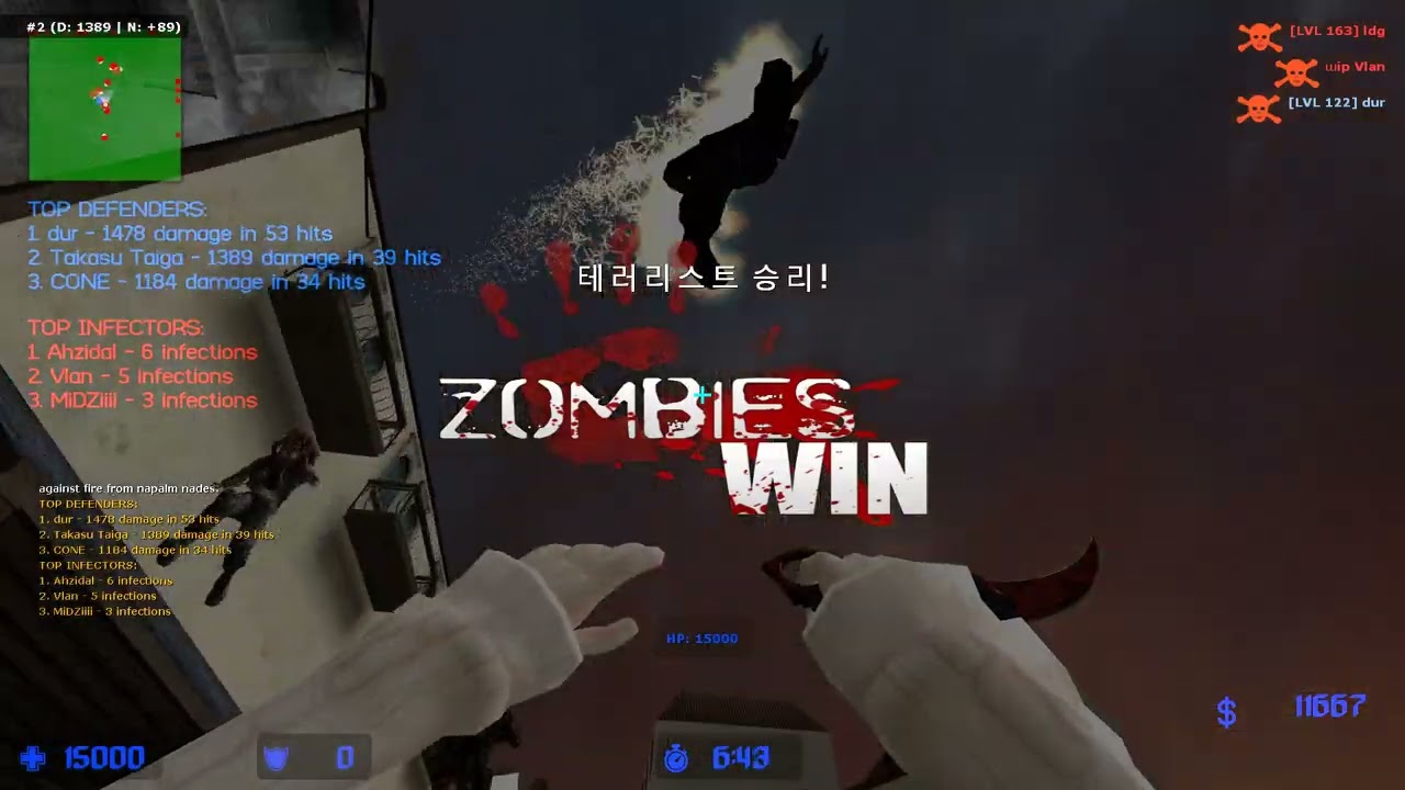 [26.02.18][CounterStrike:Source] 카스소스 좀비탈출 서버 - 1