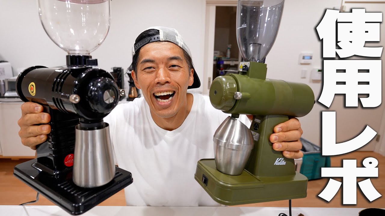 【お掃除】2日で300杯挽いたコーヒーミルを分解してみたら。。