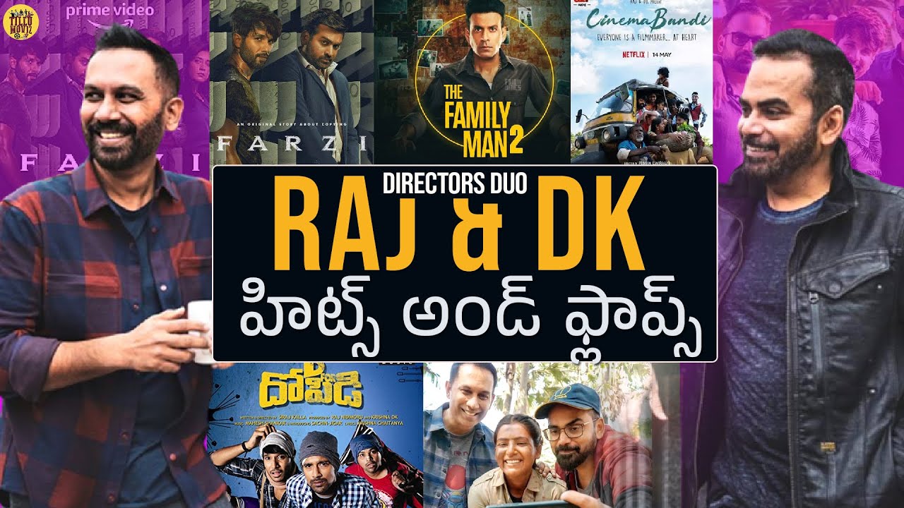 Directors Duo Raj And DK Hits And Flops All Movies List | Raj Nidimoru | Krishna D.K | Tillu Moviez