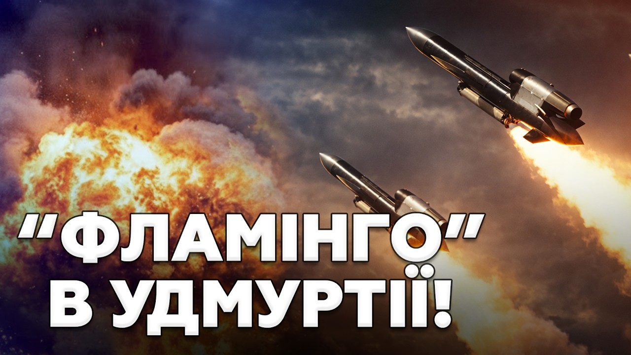 Це ВІДЕО повинен БАЧИТИ КОЖЕН🔥Історичний УДАР по Росії! Момент ЗАПУСКУ українських РАКЕТ 