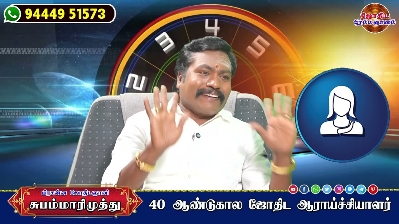 பூசம் நட்சத்திரக்காரர்களே! ஜெட் வேகத்தில் முன்னேற instant பலன் தரும் கோவில் இதுதான்
