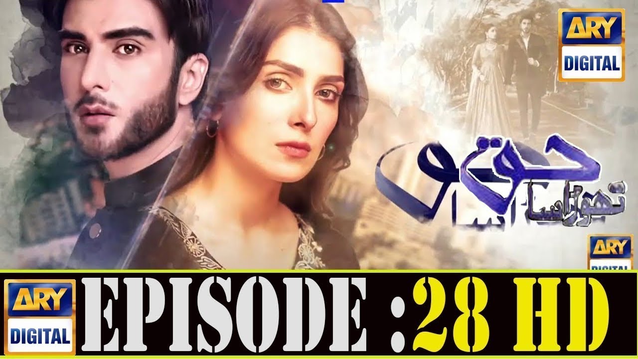 Thora Sa Haq | Episode 28 | FULL VIDEO  | 29th April 2020 | Pakistan Drama TV