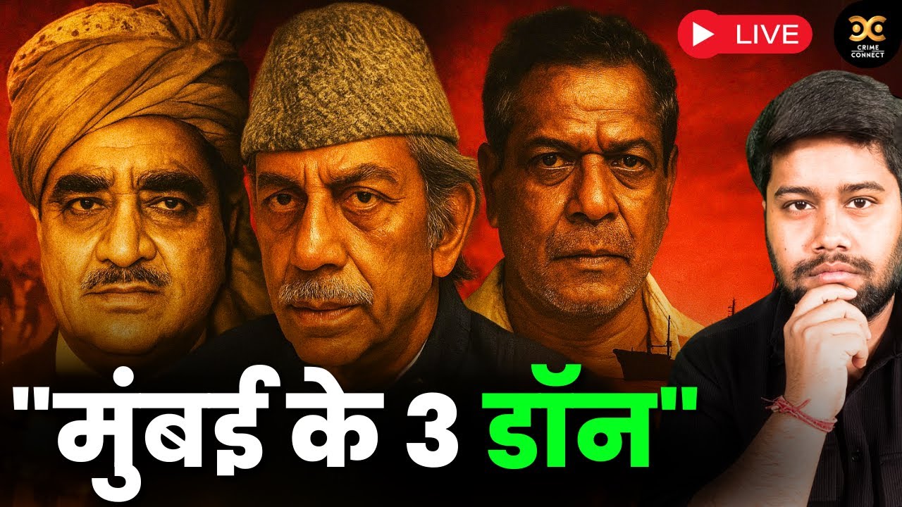 Haji Mastan, Varda Bhai और Karim Lala ने कैसे Mumbai Underworldi को अपनी मुठ्ठी में कर लिया