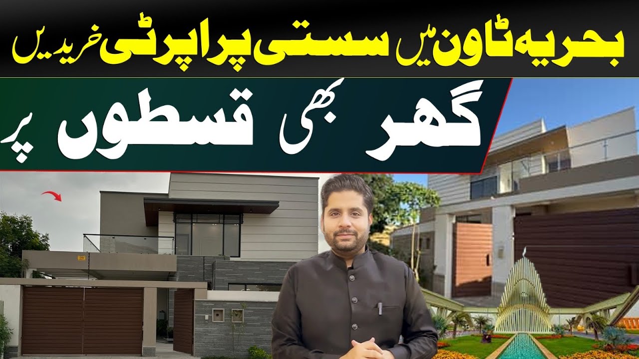 Buy Property in Bahria Town Karachi | Current market of Bahria Town Karachi | Plots and villas Price