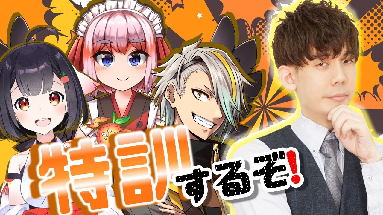 【ガチ麻雀コラボ！】最近絶好調の渋が、稽古つけてやろう！【歌衣メイカ/千羽黒乃/青森りんこ】