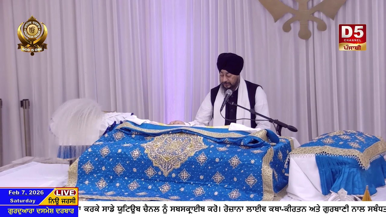 Live Morning Diwan Saturday, February 07, 2026