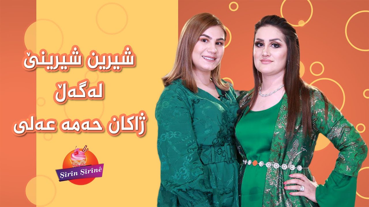 لەماڵی ژاکان حەمە علی خان.. بەزمی سەیارەکەو سپایدەر مان