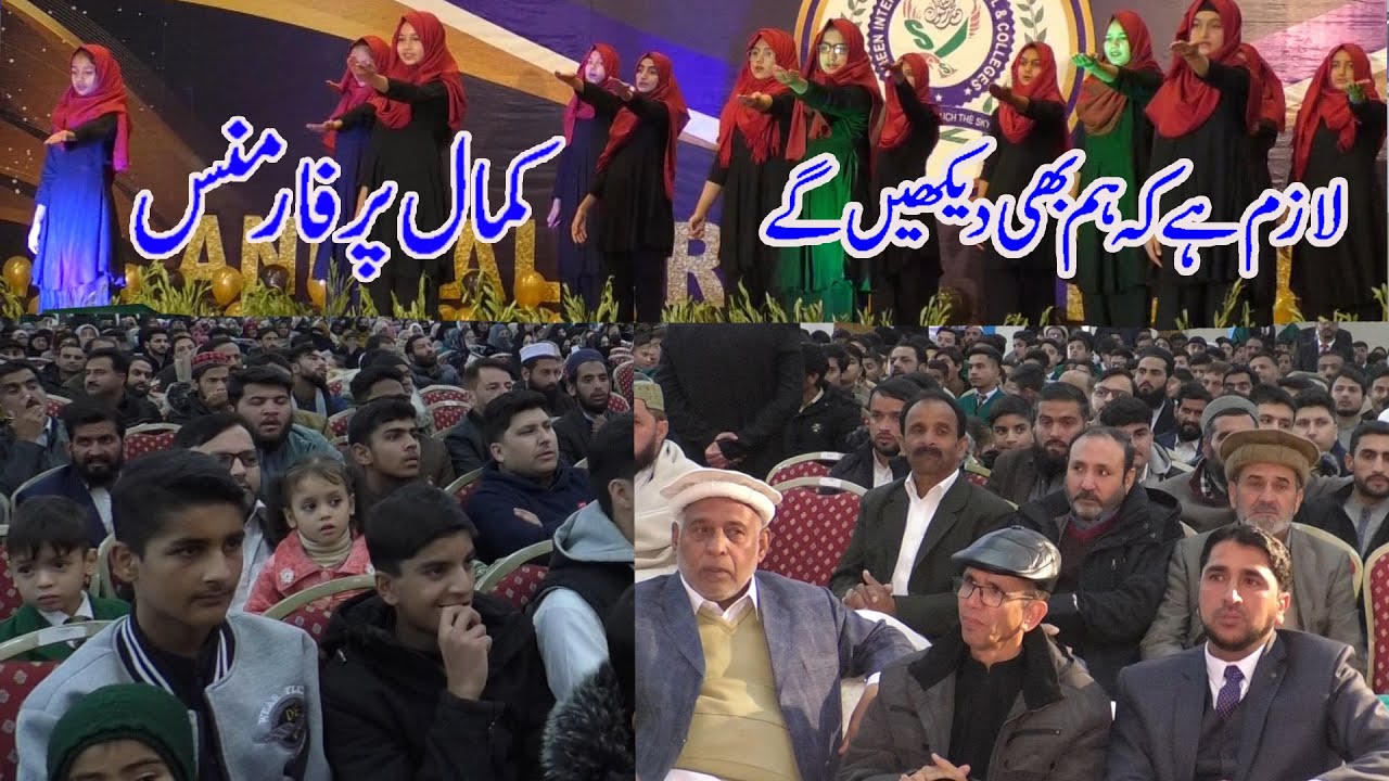Best Performance on Ham Dakhen Gay - Children of Shaheen International School & College Abbottabad