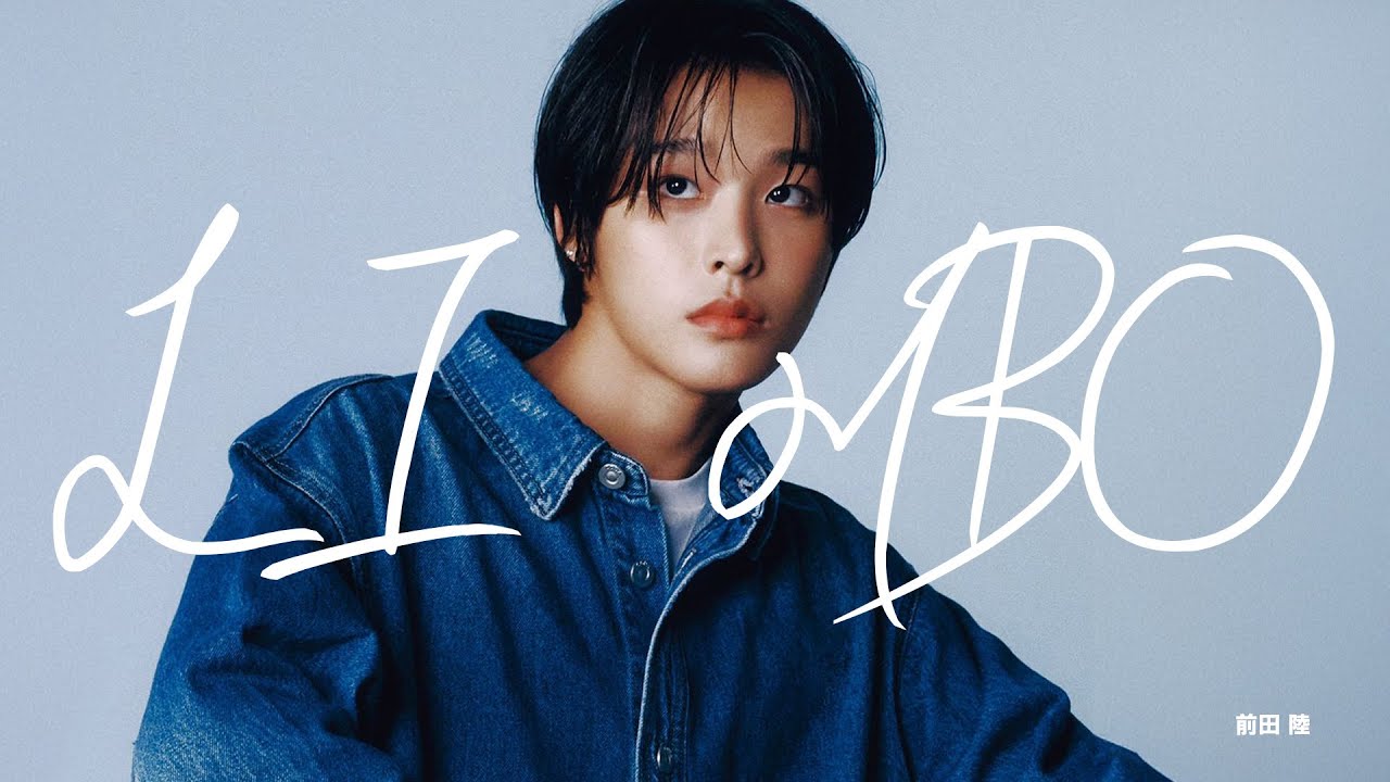 있잖아, 근데 아직 부족한 거 아니야?ㅣ리쿠(Riku) - Limbo [AI COVER]