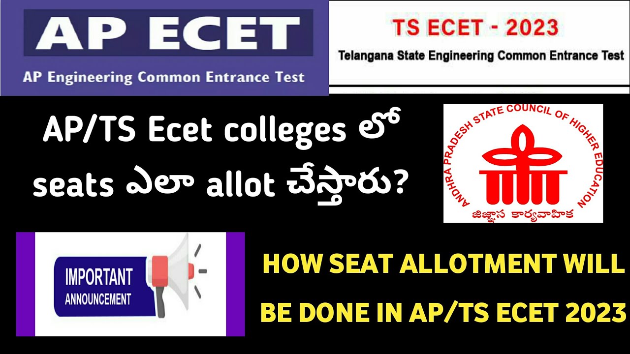 HOW SEAT ALLOTMENT PROCESS WILL BE IN AP/TS ECET COLLEGES|AP ECET SEAT ALLOTMENT PROCESS|