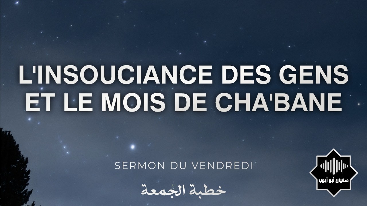 L'insouciance des gens et le mois de Cha'bane (31-01-2025)