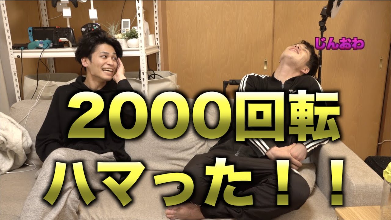 【神回】りょつがGWで30万失った話【ラジオ