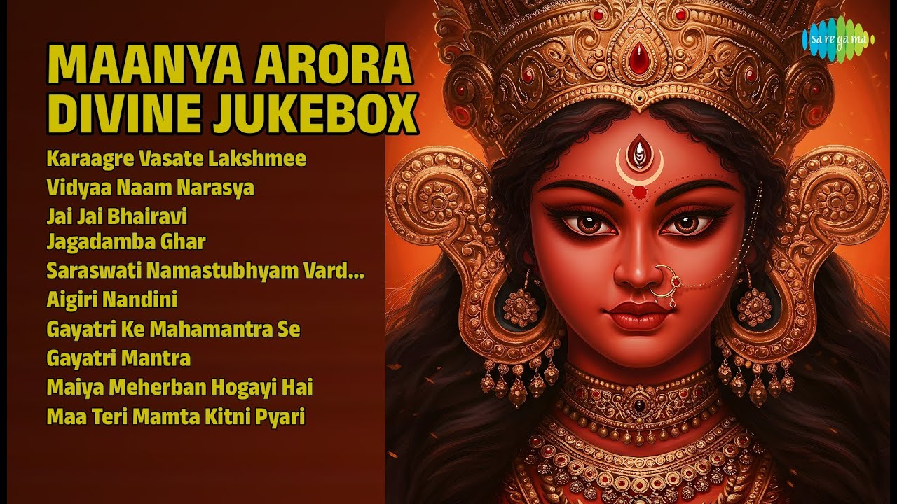मान्या अरोड़ा भक्ति ज्यूकबॉक्स | Maanya Arora Songs | Karaagre Vasate Lakshmee