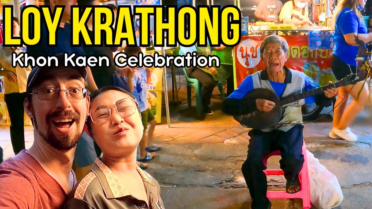 Фестиваль Лой Кратонг в Кхонкэне 🇹🇭 | Плавающие кратонги на деревенском озере