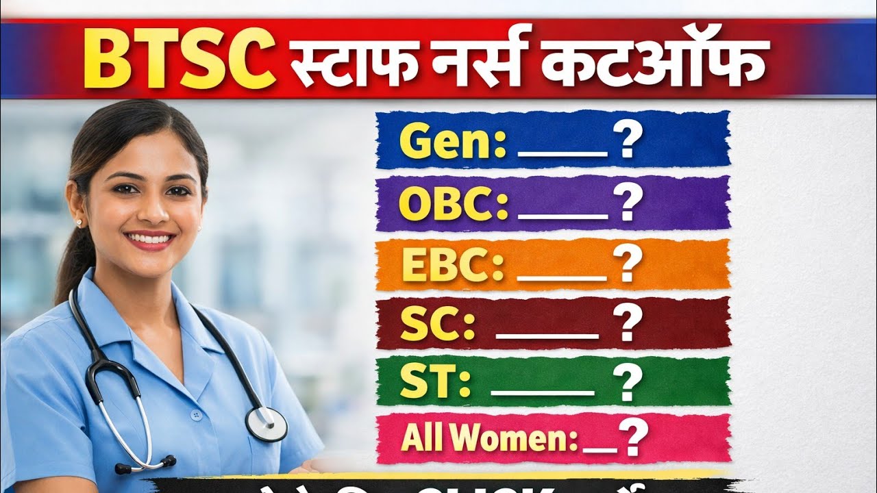 BTSC staff nurse Cutoff video 2025 | and pin your comments | #btscstaffnurse