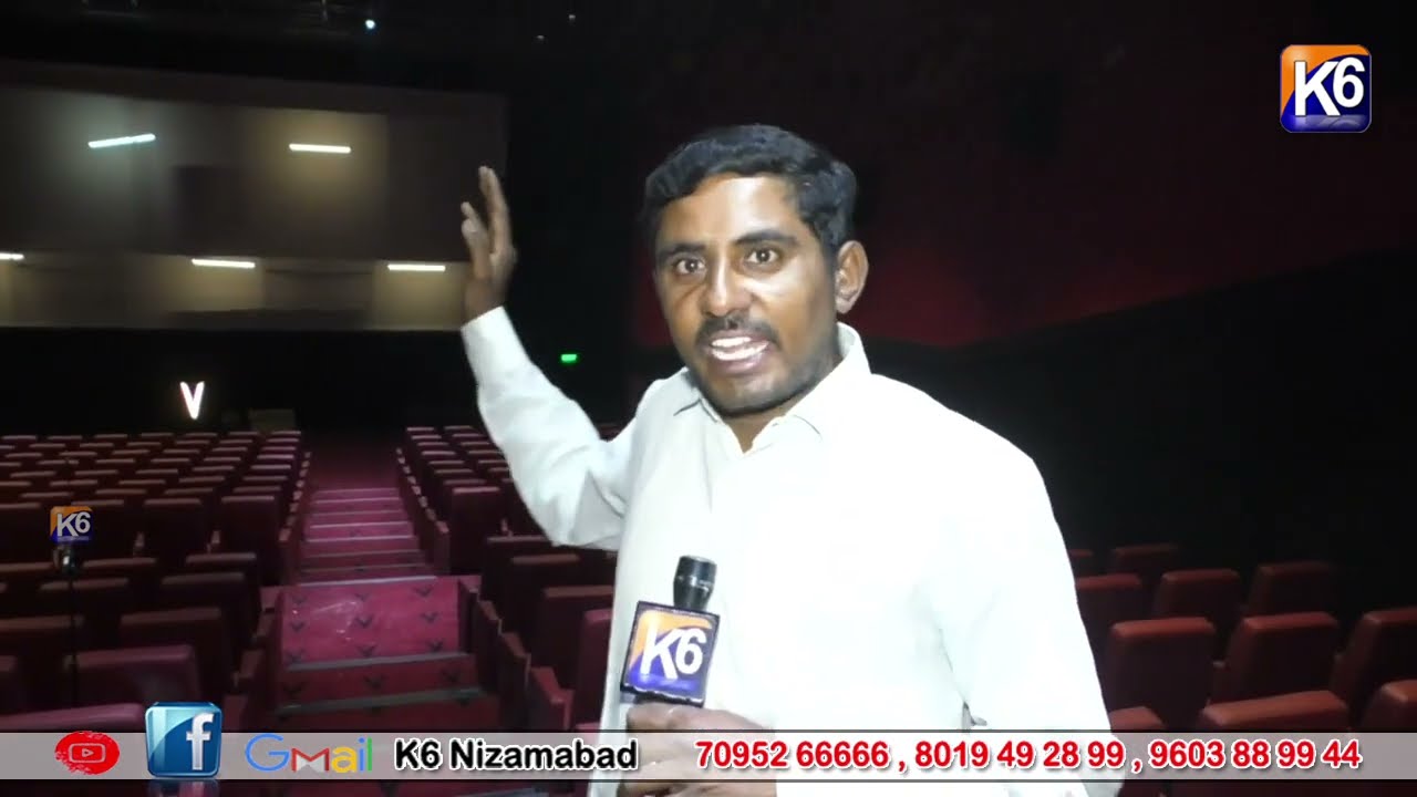 ఆర్మూర్ జీవన్ రెడ్డి మాల్ లో PVR మూవీ ధియేటర్ పై K6 స్పెషల్ ప్రోగ్రాం
