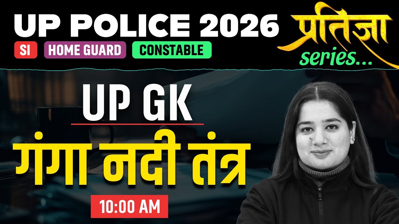 UP Police SI/Constable/Home Guard GK/GS Practice Set | UP Police GK/GS Classes 2026 | By Somya Mam
