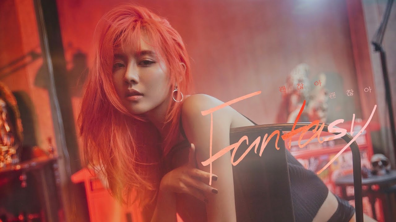 Fantasy (괜찮아 괜찮아) - Fei [Almost Official Instrumental]