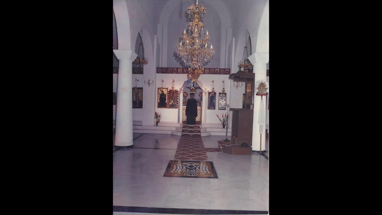 24-01-2026 Εσπερινός Κυριακής ΙΕ΄ Λουκά