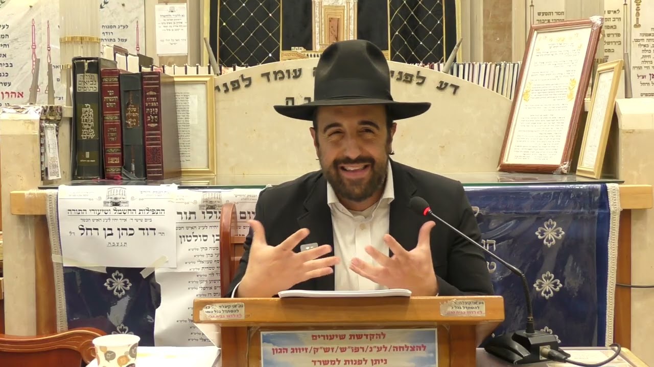 הרב מאיר אליהו | השפעת תאריך הלידה שלך | יזדים - ה'תשפ