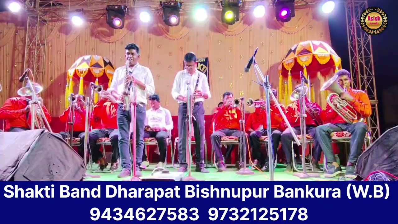 Kotodin Dekhini Tomay | কতদিন দেখিনি তোমায় | Shakti Band | Dharapat Bishnupur Bankura (W.B)