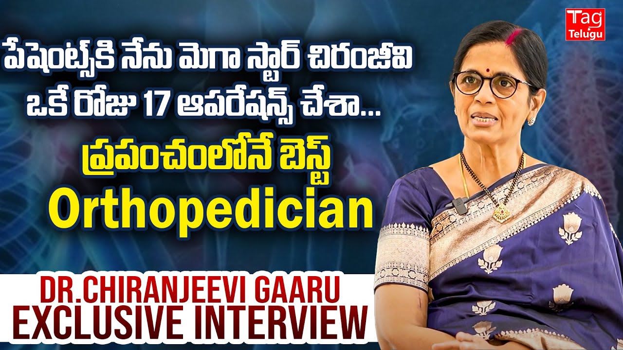 Orthopedician Dr. Chiranjeevi Exclusive Interview | Consultant Orthopaedic&Joint replacement surgeon
