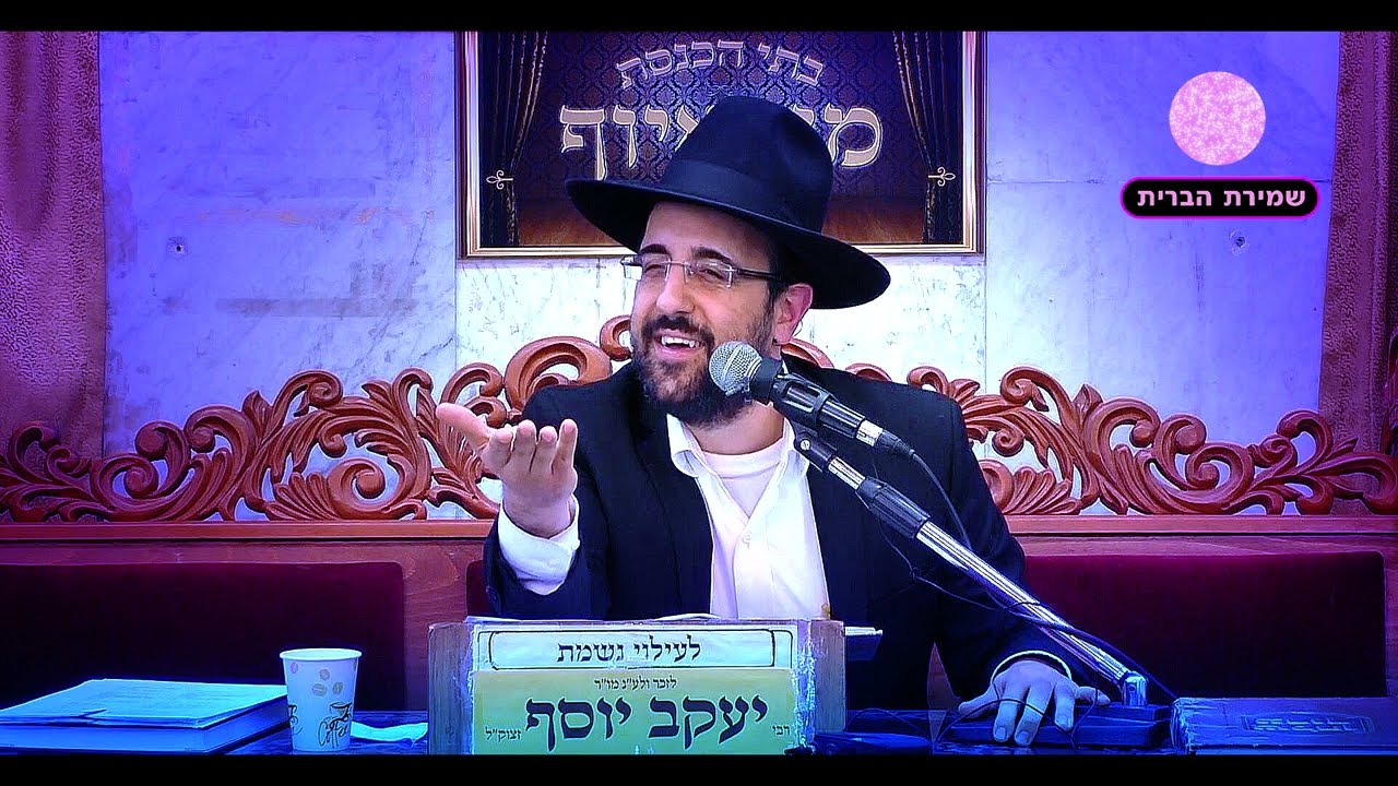שבירת המידות 💥💥💥 תשובה תדירית 🤍🤍🤍 הרב מאיר אליהו