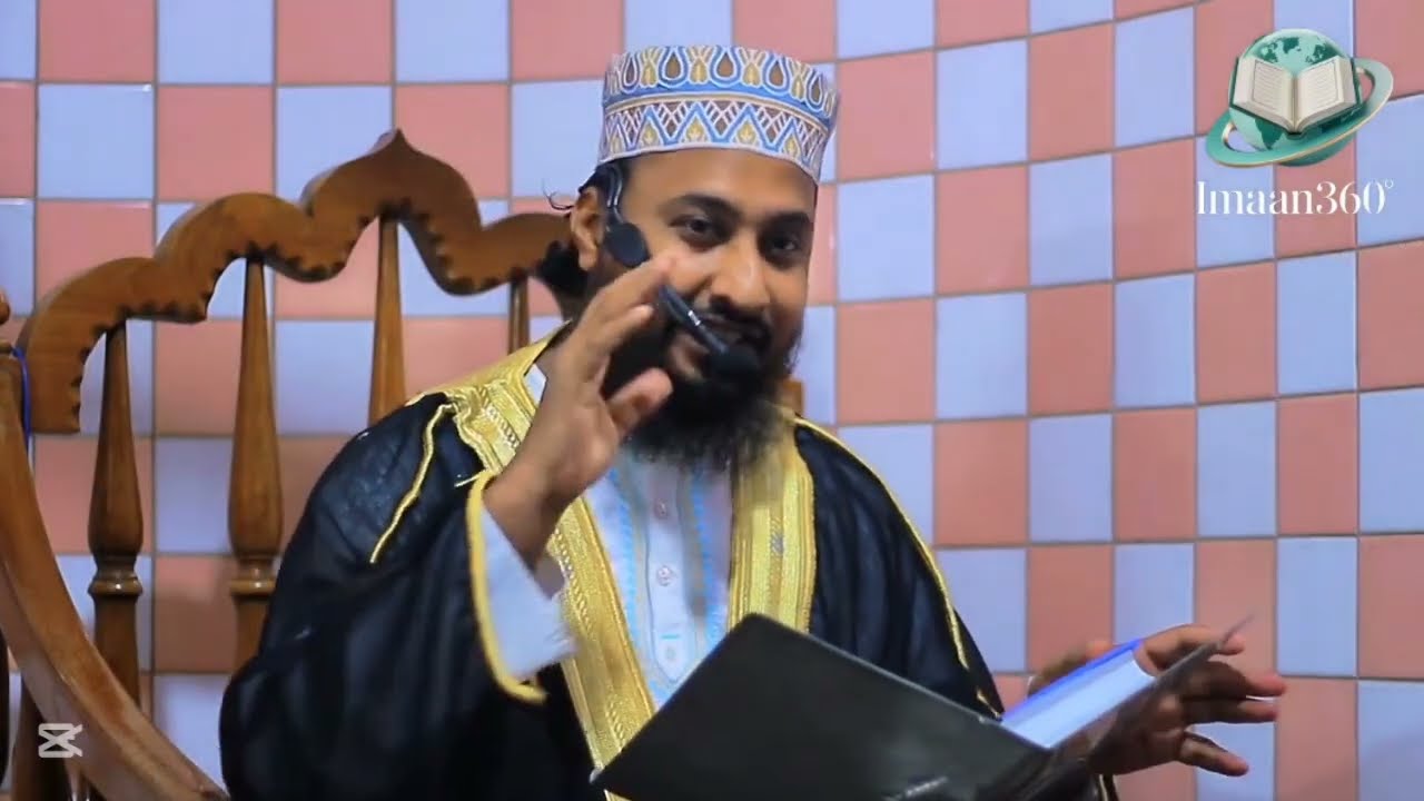 রাসূলে কারীম সাঃ এর আকাশচুম্বী সম্মান।মাওলানা মিজানুর রহমান মুহিব্বী!! 01731-877958