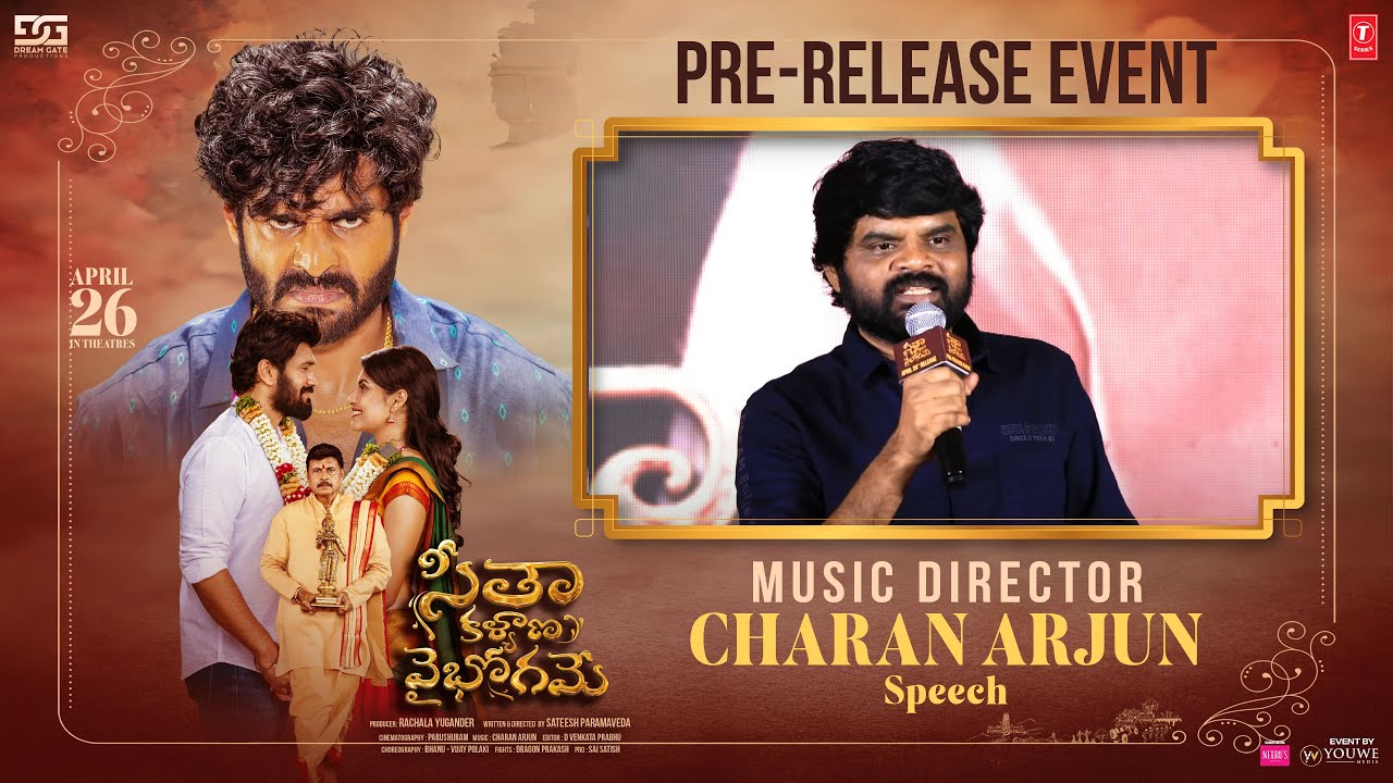Music Director Charan Arjun Speech At Seetha Kalyana Vaibhogame Pre Release Event | YouWe Media