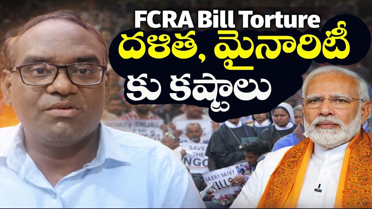 FCRA Bill Problems
