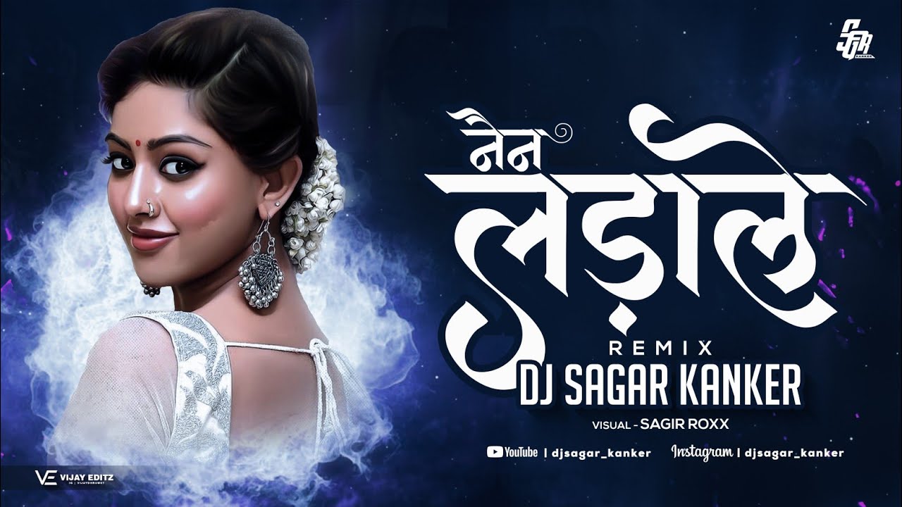 Nain Ladale || नैन लड़ाले || Dj Sagar Kanker || Sonu Nigam