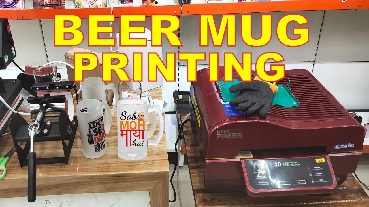BEER MUG PRINTING BY 3D MACHINE & 5 IN 1 MACHINE BY XPRESS PRINTING NOIDA || 9205872172 , 8826532172