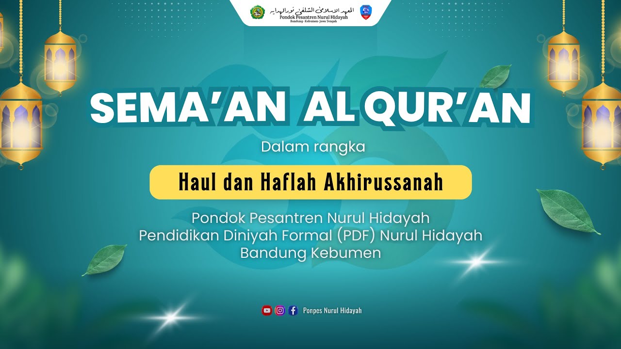 SIMAKAN AL QUR'AN