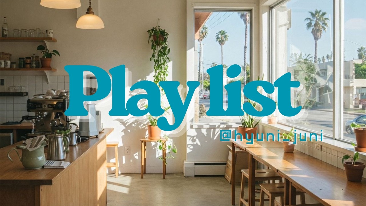 PLAY LIST [Cafe / Store music] “감성적이며,감미로운 음악” | 틀어만놔도, 기분이 좋아지는 음악 / 매장음악 | 혀니주니 플리 💕