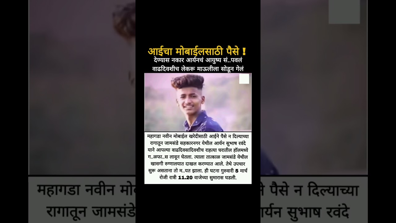 bigboss marathi season6 #shortvideo  #viral