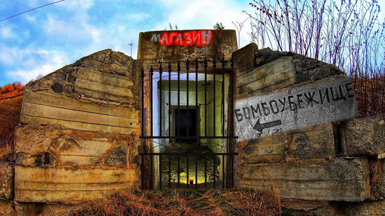 Огромное БОМБОУБЕЖИЩЕ / Город Холмск / САХАЛИН