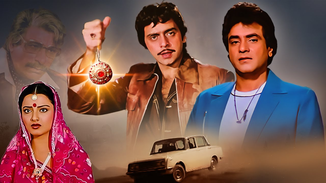 Locket | Jeetendra | Rekha | Full Hindi Action Movie | धमाकेदार Bollywood Hit एक्शन मूवी | लॉकेट