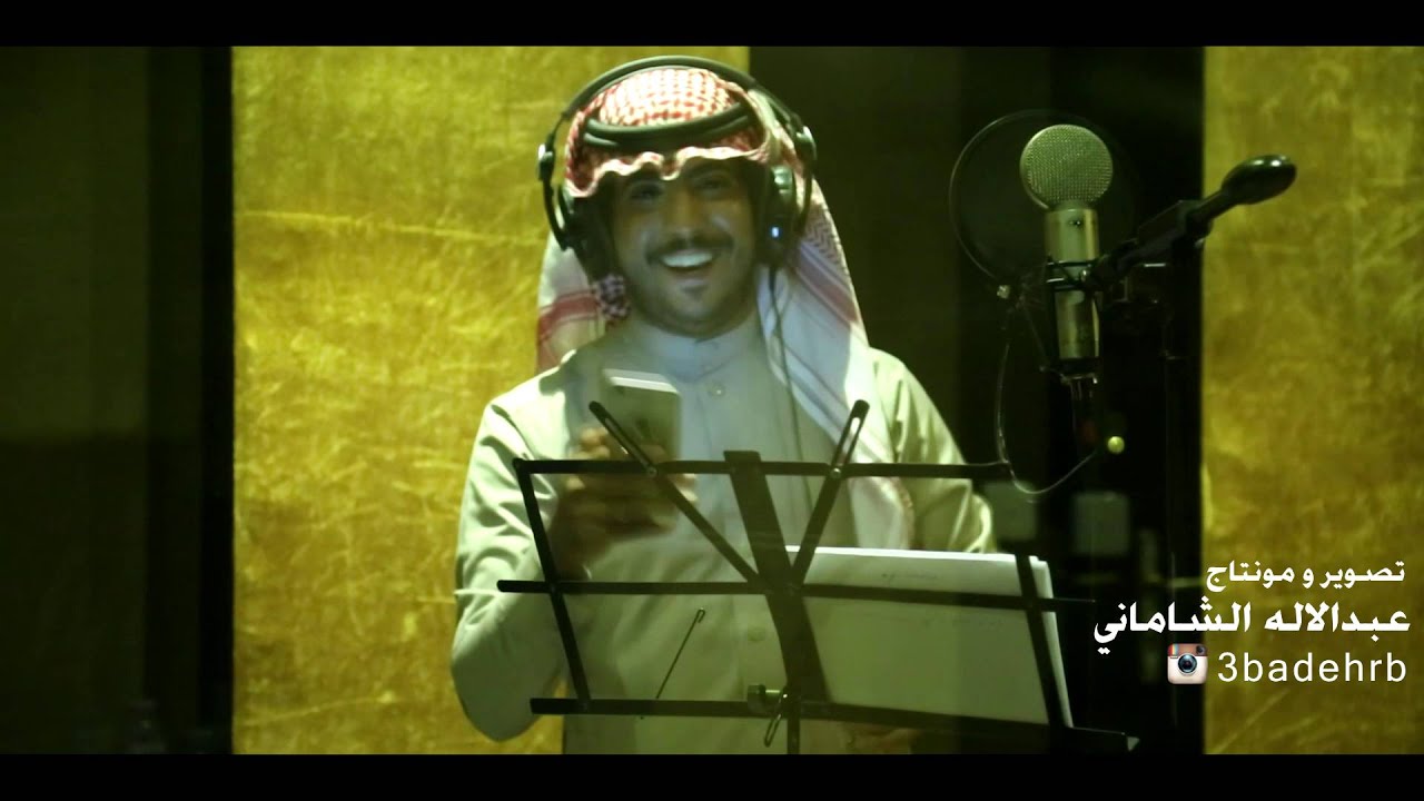 شيلة امي ياحياتي أداء عبدالرحمن الشاماني