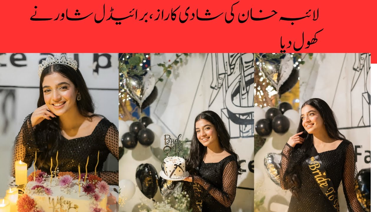 Laiba Khan Bridal Shower Shocked Everyone Complete Official Videos