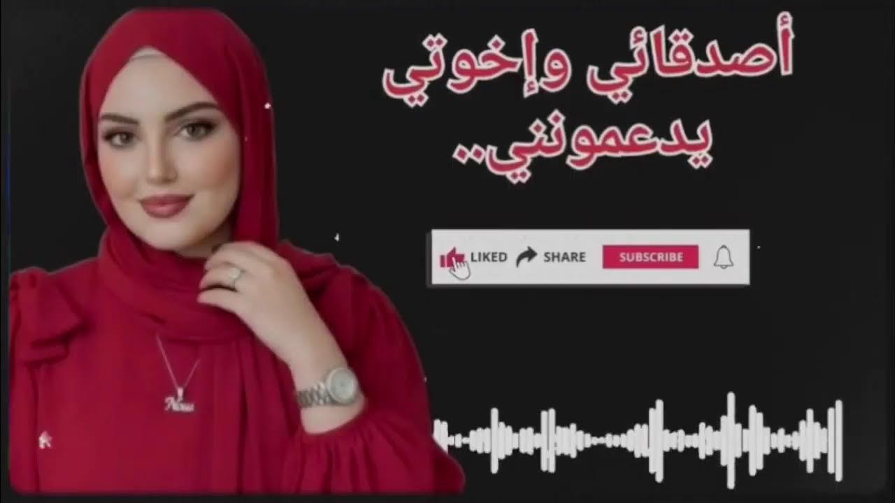 قصص من الحياة Live Stream