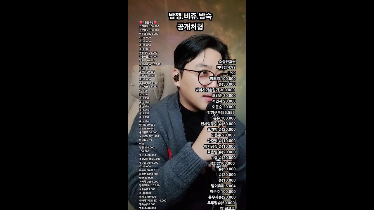 7부(#실시간 #라이브 )노래방사장님의 라이브! #음악 #가요 #고민상담 #음방 #음악방송 #마술사 #남캠