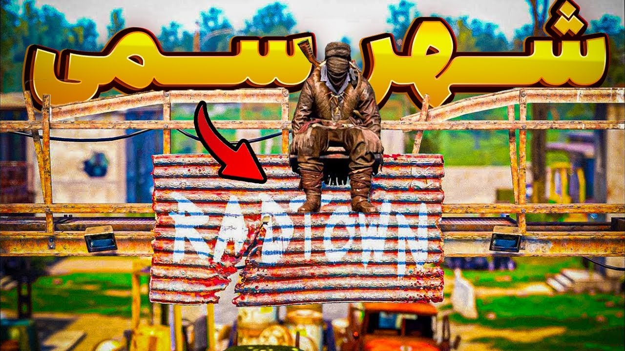 تنهایی خونمو داخل این شهر سمی ساختم 🤯 | Rust