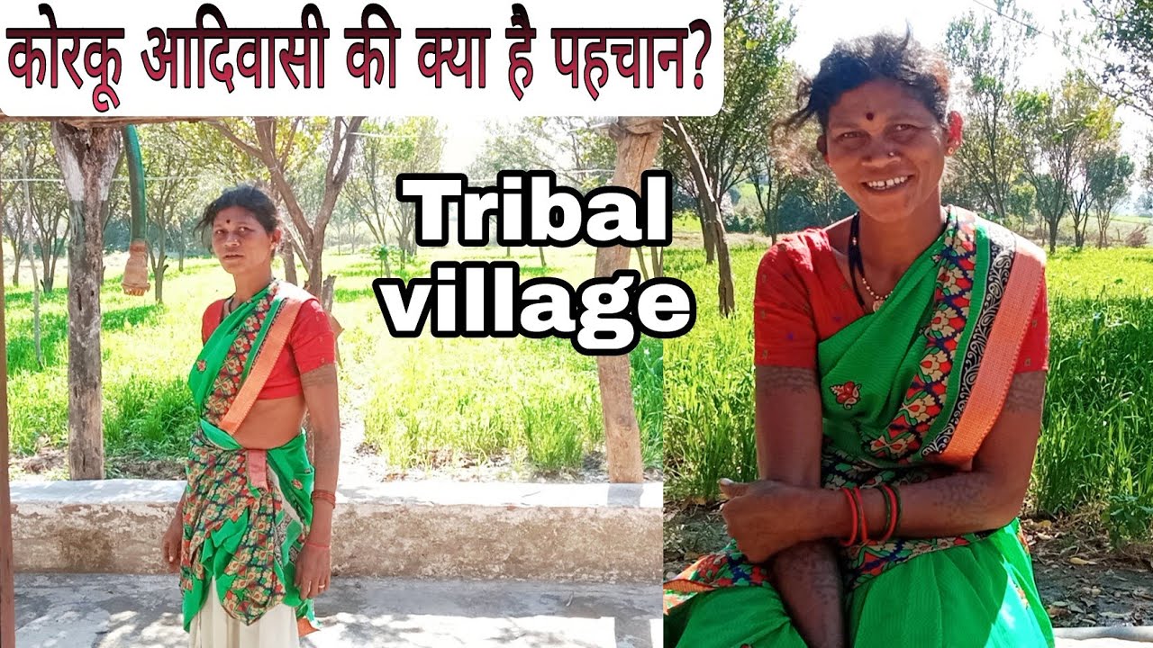 कोरकू आदिवासी की पहचान कैसे करें? Tribal village life