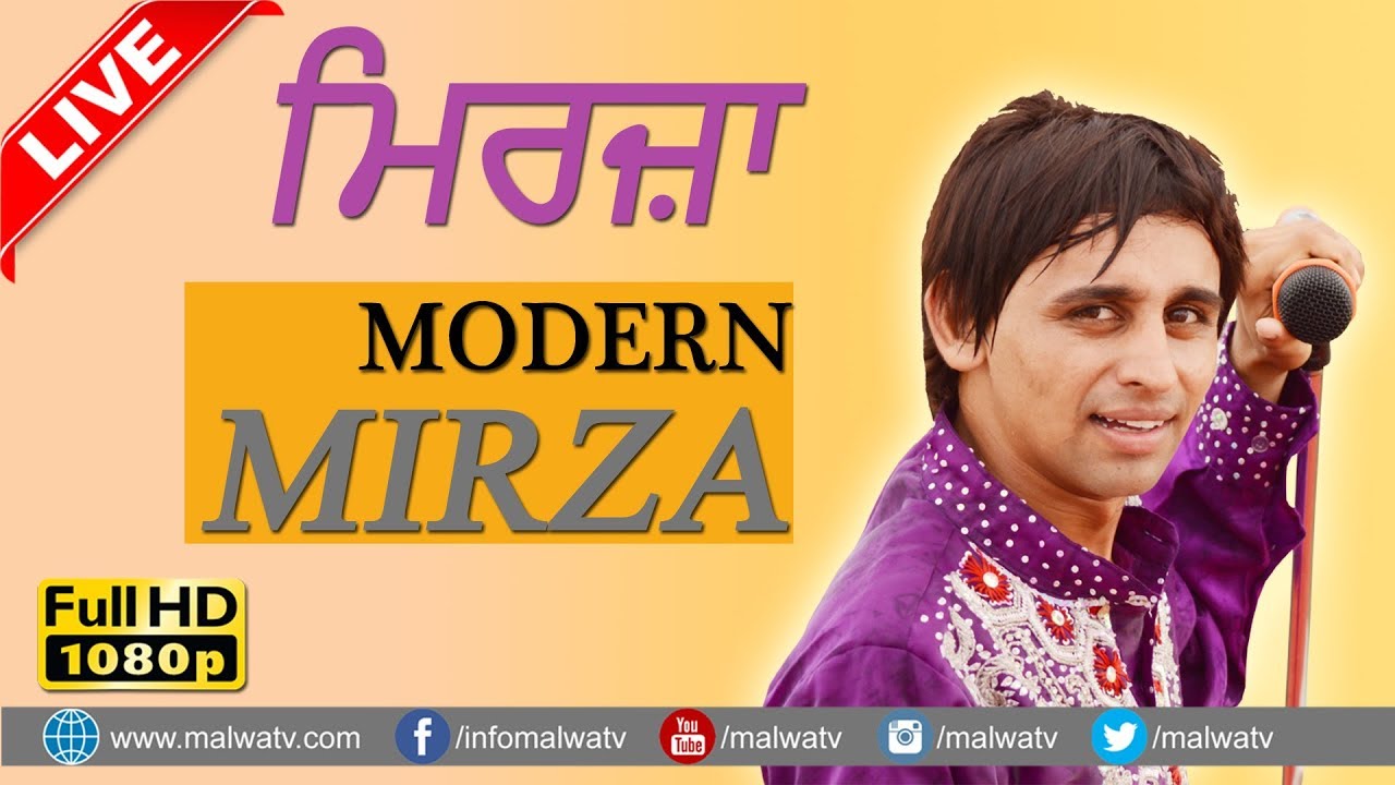 ਮੋਡਰਨ ਮਿਰਜ਼ਾ ●  MIRZA ● MANGAL MANGI ● NEW LIVE at MELA BAGGIAN BHADER KE (Jagraon) 2017 ● HD ●