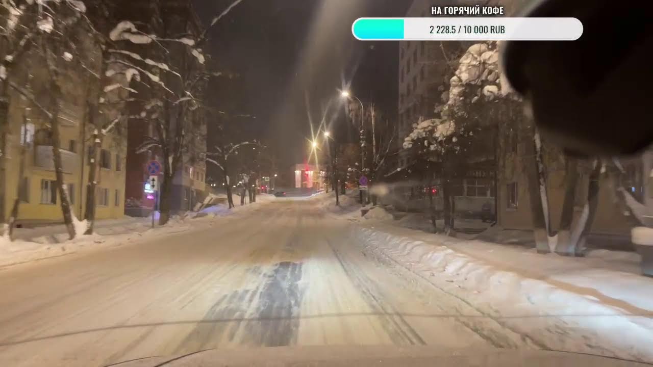 Вечерний город